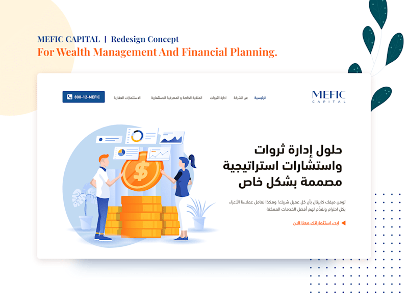Cover image for Financial Planning Landing Page Redesign Concept 