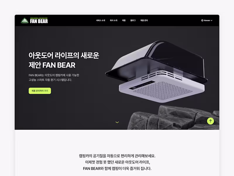 Cover image for FAN BEAR: Smart Ventilation for U.S. RV Market