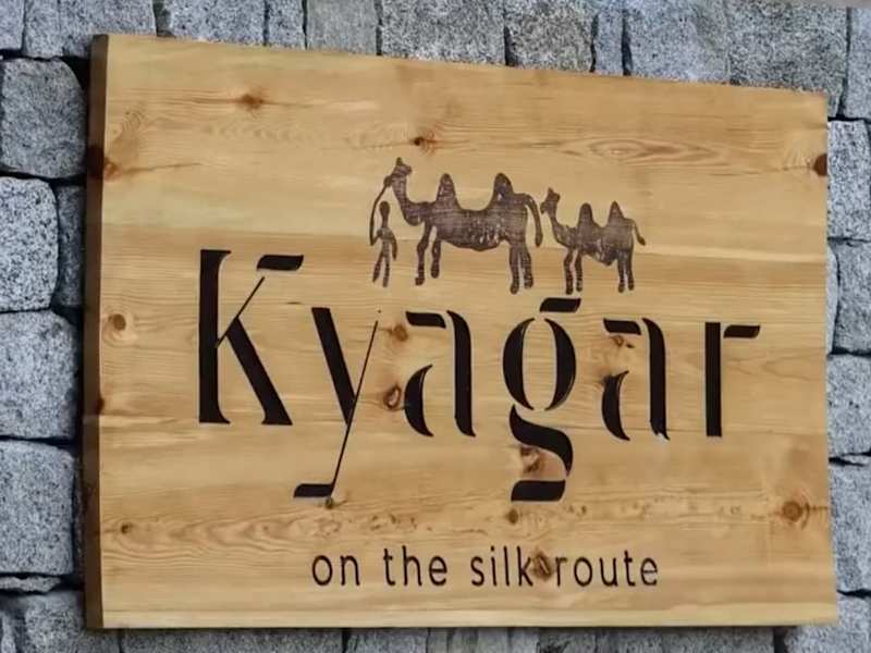 Cover image for The Kyagar 