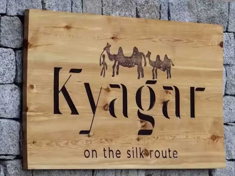 Cover image for The Kyagar 