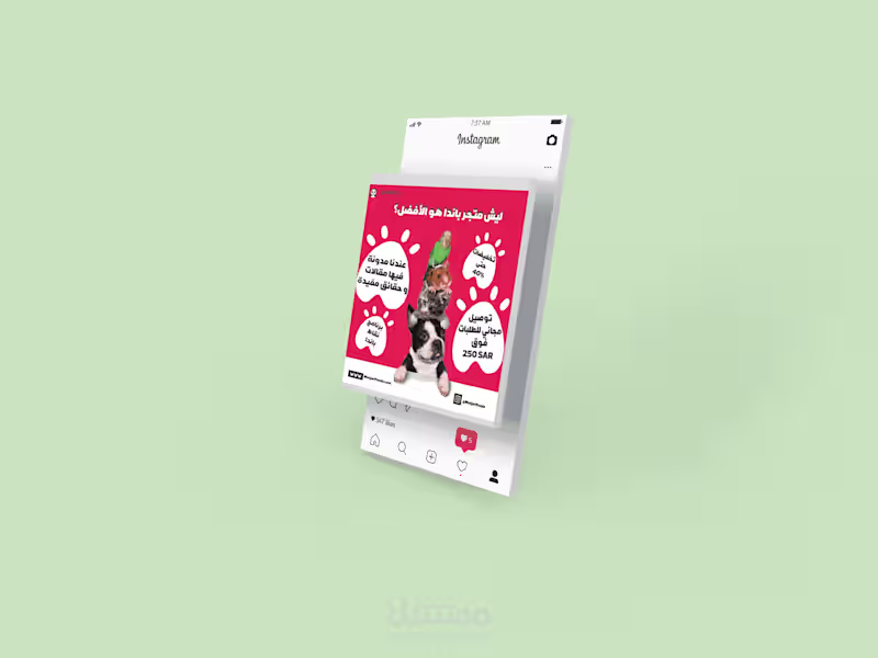 Cover image for Social media posts for a Pet Store
