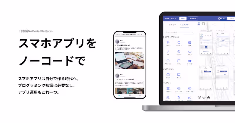 Cover image for Click Platform