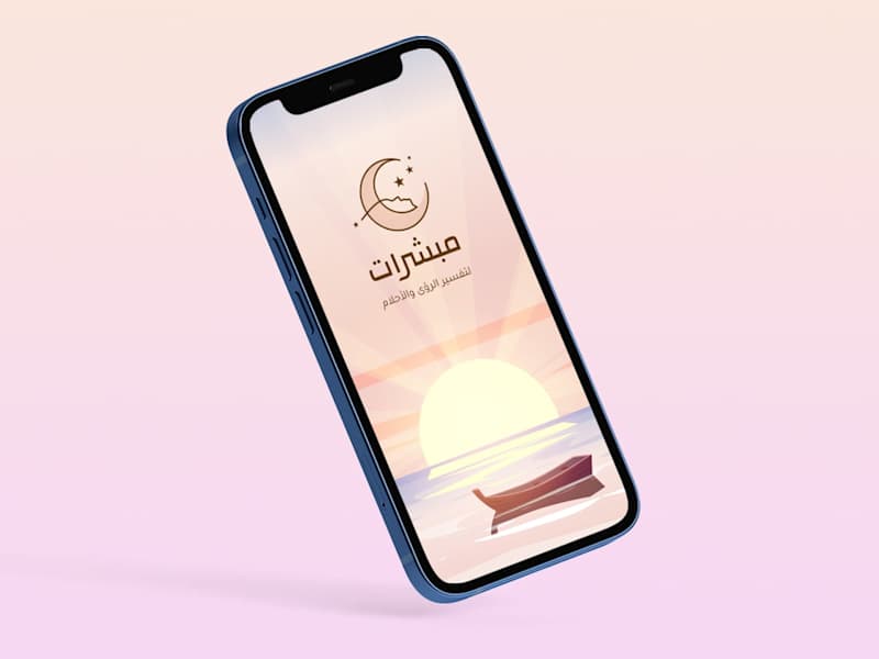 Cover image for Mubshirat
