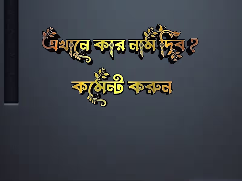 Cover image for My skile is vary different types so plizz trust me. And odar 
