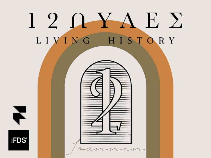 Cover image for 12 Pyles Boutique Hotel