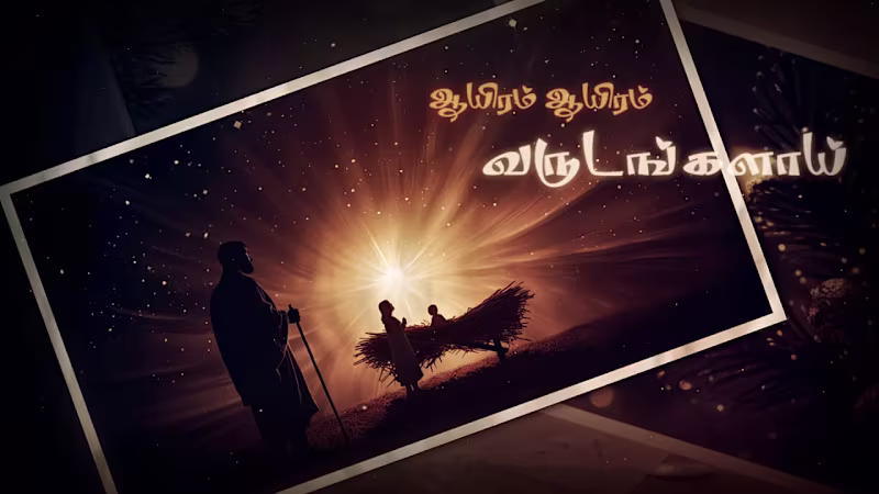Cover image for Pookal Malarum | Christmas Song | Joseph Antony | Michael Anton…