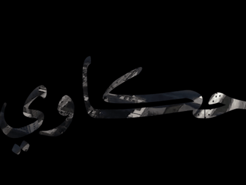 Cover image for Chit-Chat
