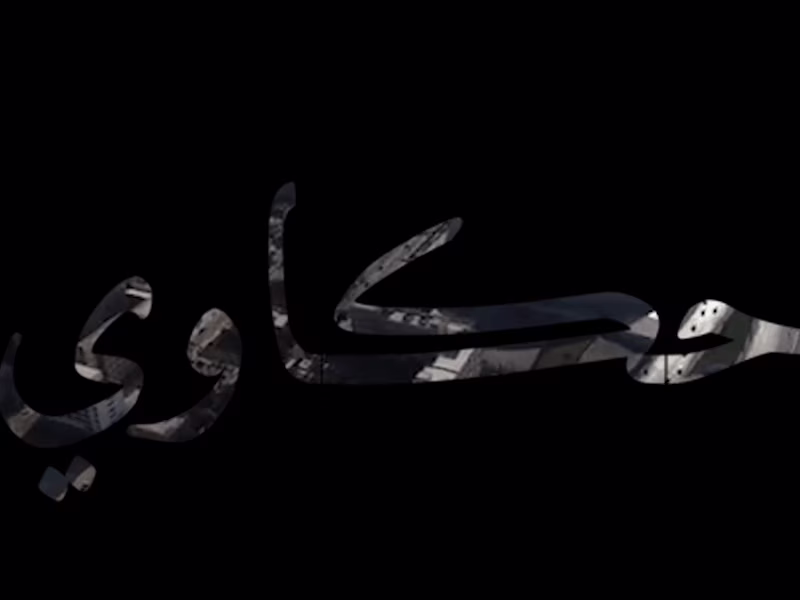 Cover image for Chit-Chat