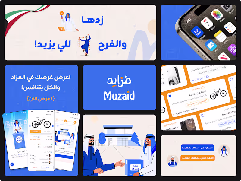 Cover image for Bilingual E-Commerce App Design