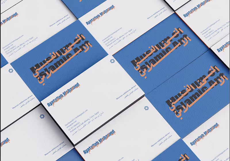 Cover image for Rebranding
Museum of Islamic Art