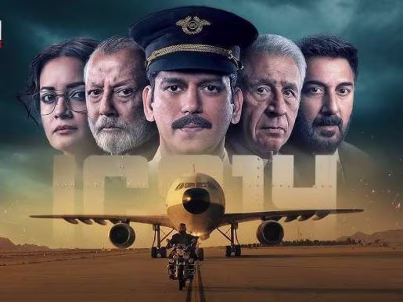 Cover image for IC814 - The Kandahar Hijack