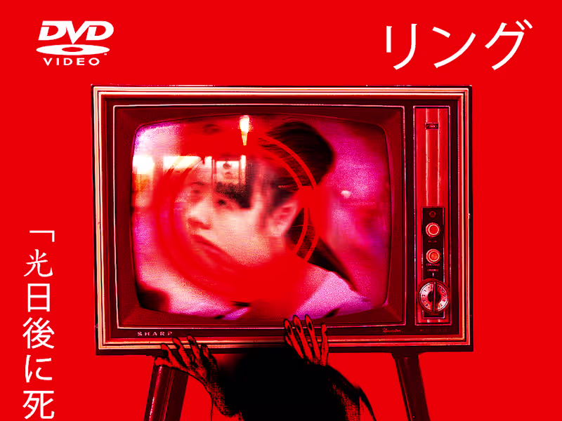 Cover image for PROJECT ONRYO