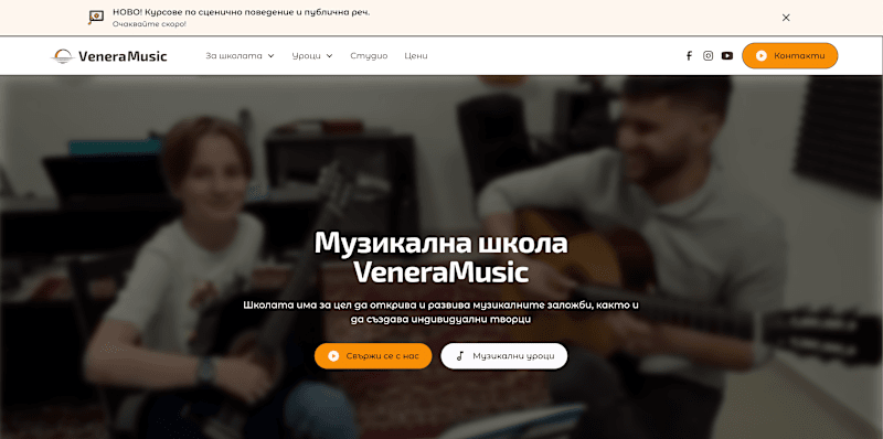 Cover image for VeneraMusic - Web design & development
