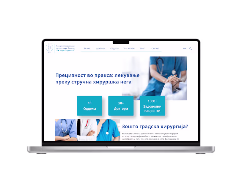 Cover image for The University Clinic for Surgical Diseases | Website re-design