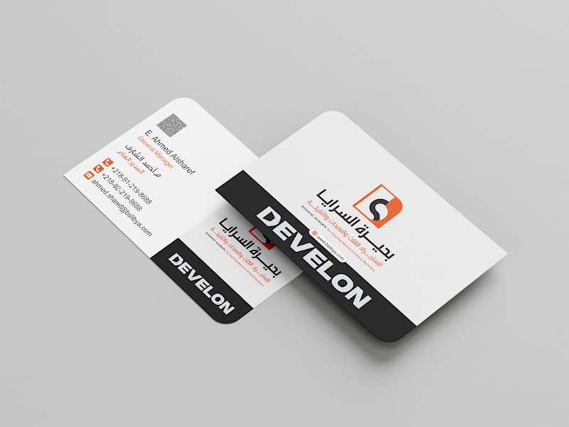 Cover image for Business Card Design for Buhayra Al Saraya – DEVELON Distributor
