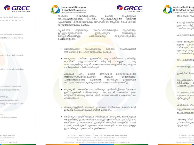 Cover image for DO DATA ENTRY ,COPY PASTE IN ENGLISH AND MALAYALAM