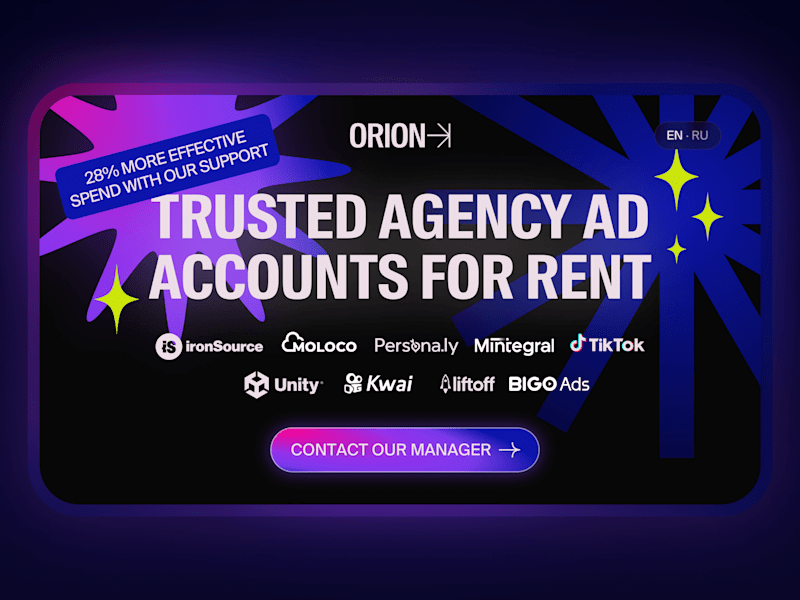 Cover image for Landing page - ad accounts shop