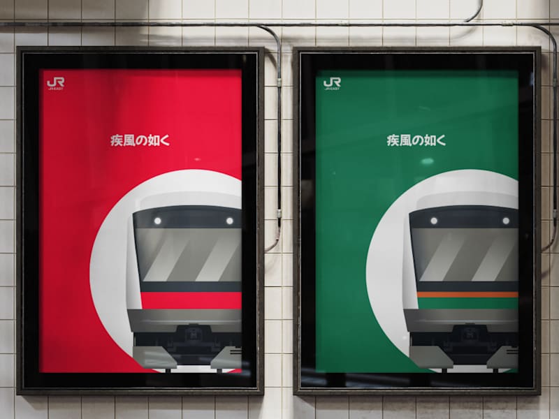 Cover image for JR East E233 Train Commuter Series • Vectorized Design🚆