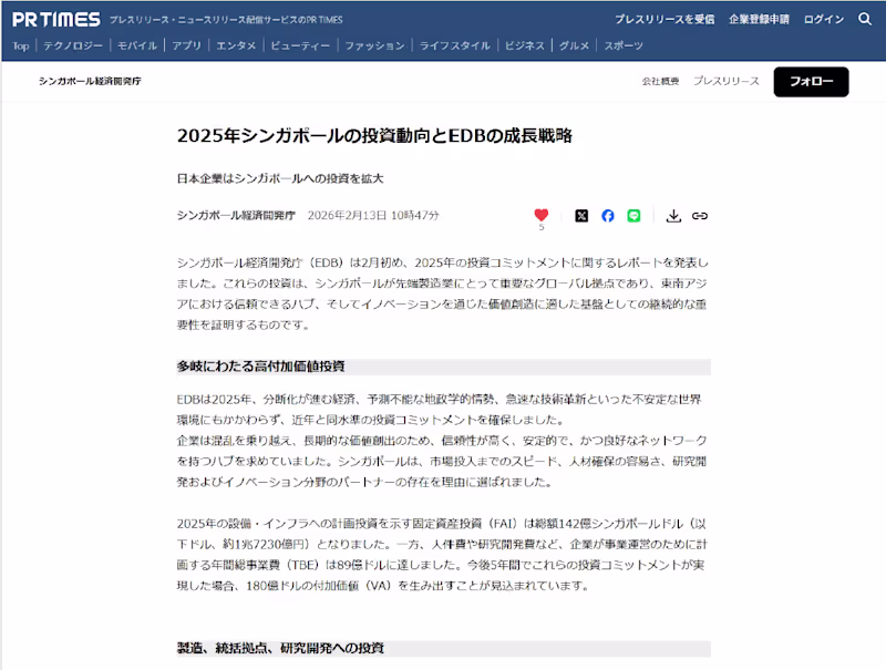 Cover image for Press Release Localisation for Singapore