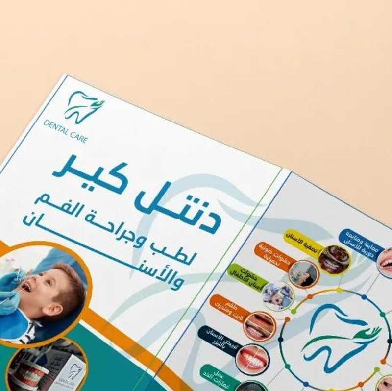 Cover image for Husam Mohammed on Instagram‎: ”للطلب التواصل على الخاص .....
#ت…