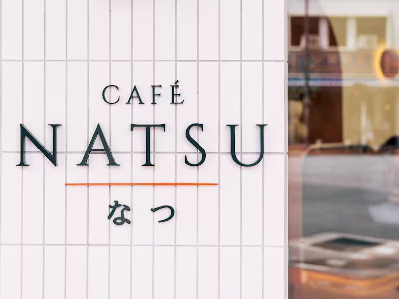 Cover image for Café Natsu