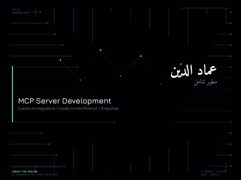 Cover image for MCP Server Development