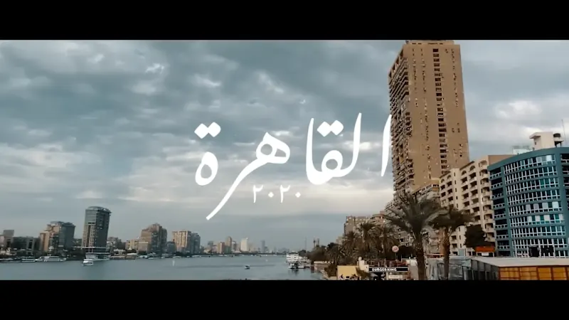 Cover image for كود مصر  خطوة خطوة   Code Masr  khatwa khatwa 2020