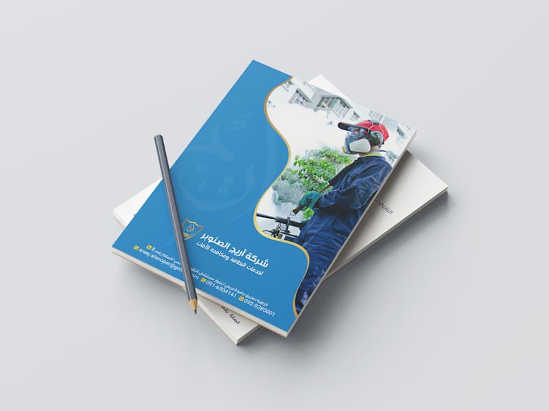 Cover image for A5 Notepad Design for Areej Al Sanober