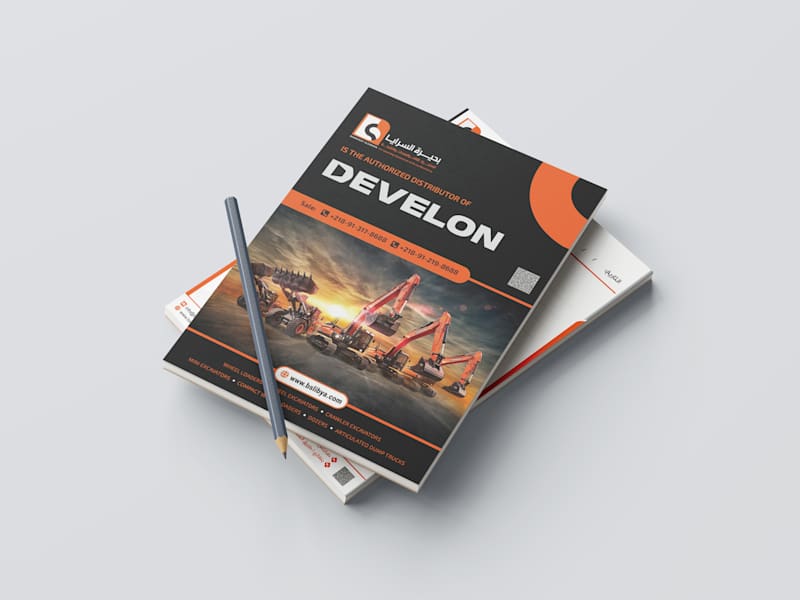Cover image for A5 Notepad Design for Buhayra Al Saraya – DEVELON