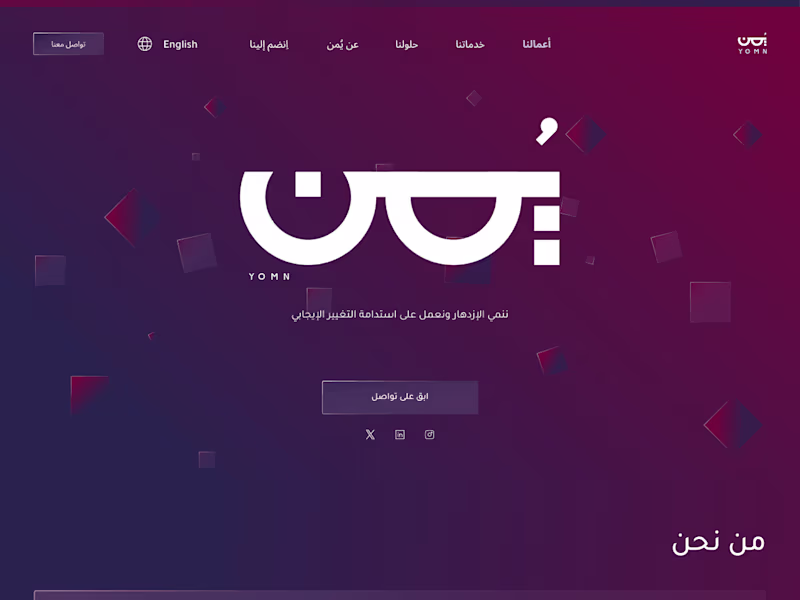 Cover image for Web Design