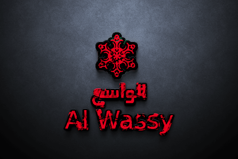Cover image for "Al Wassy" islamic Community's Logo Design Work | Behance