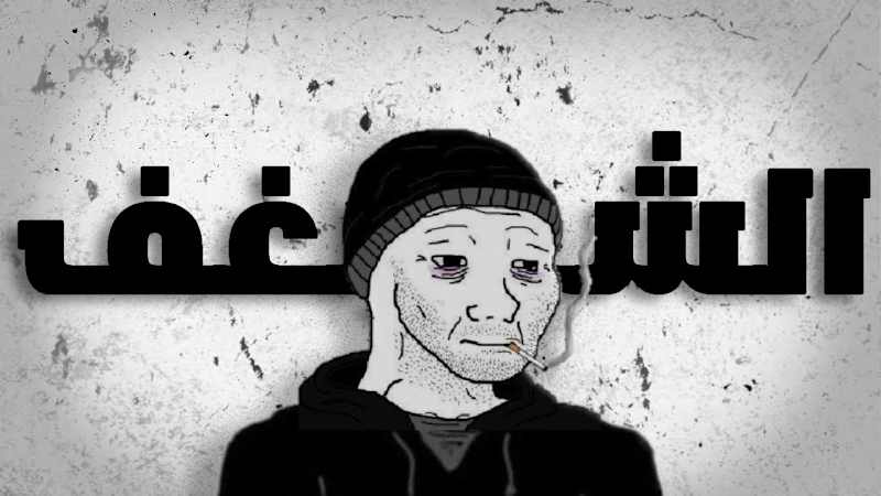 Cover image for هل الشغف مهم لنجاح - YouTube