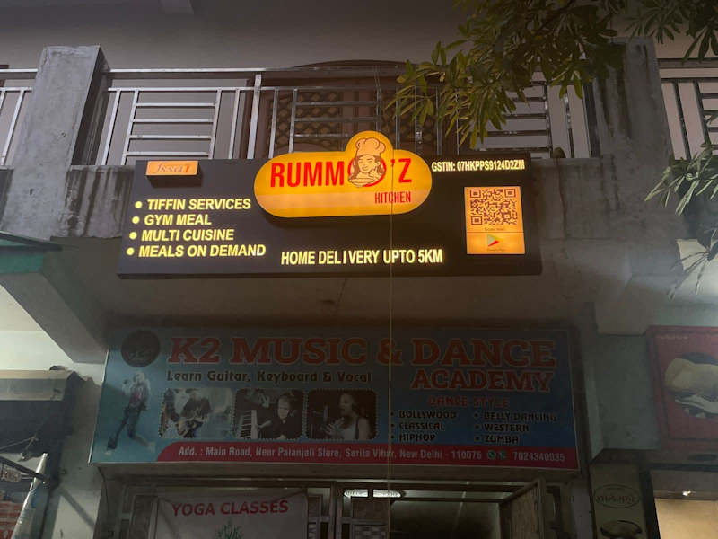 Cover image for Rummo’z Kitchen 