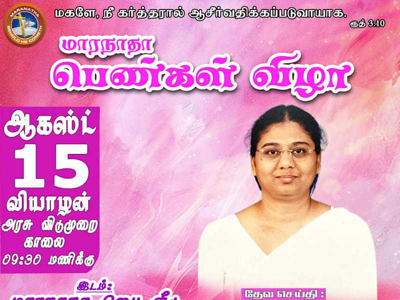 Cover image for Poster Designing