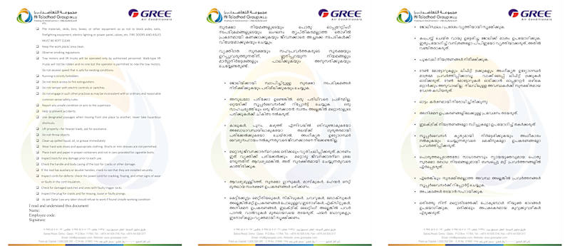 Cover image for MALAYALAM -ENGLISH TRANSLATON