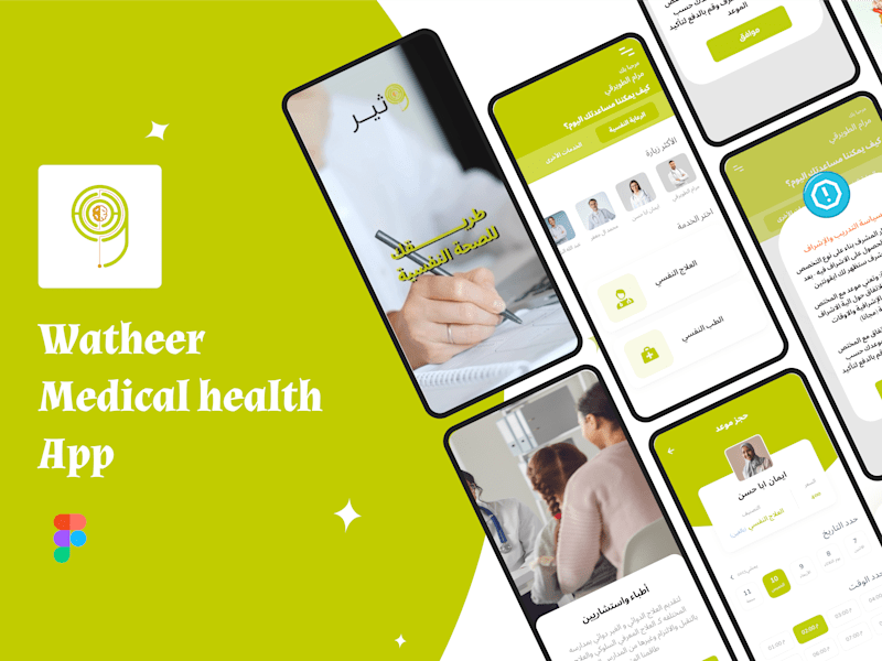 Cover image for Watheer | وثير - Apps on Google Play