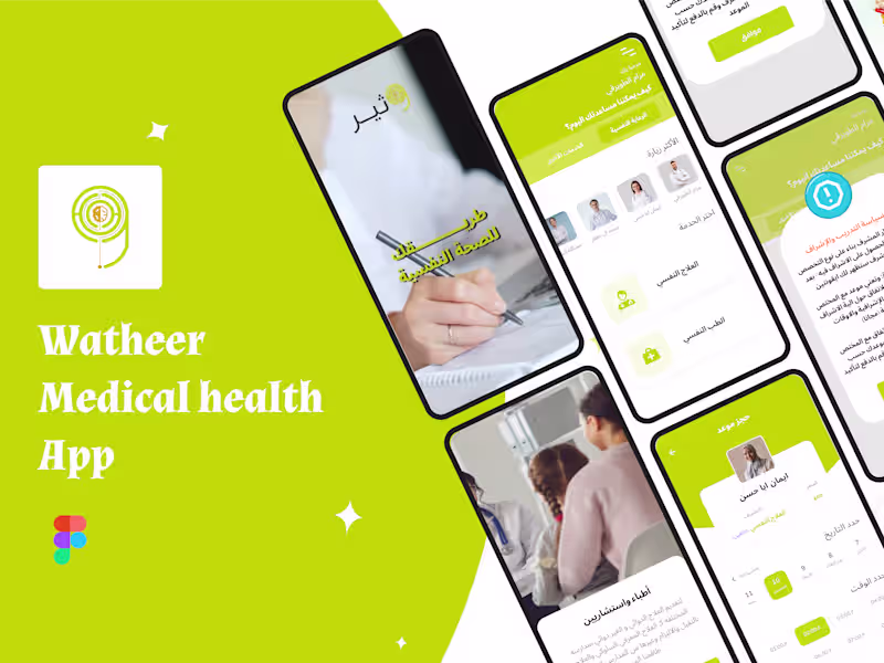 Cover image for Watheer | وثير - Apps on Google Play