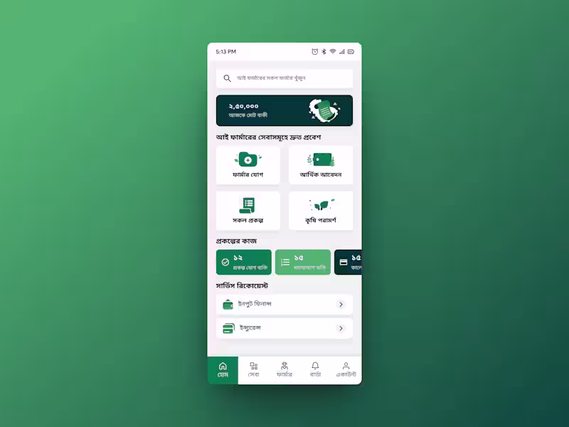 Cover image for Sofol | An Agent App