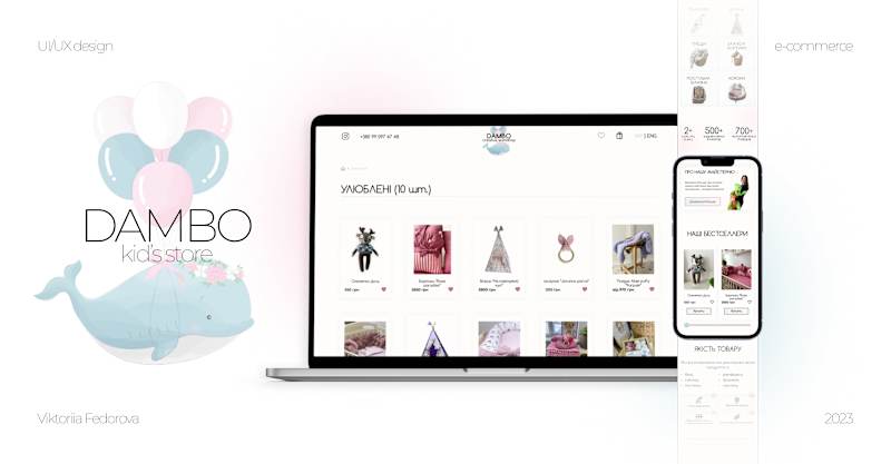 Cover image for Kids's shop DAMBO e-commerce on Behance