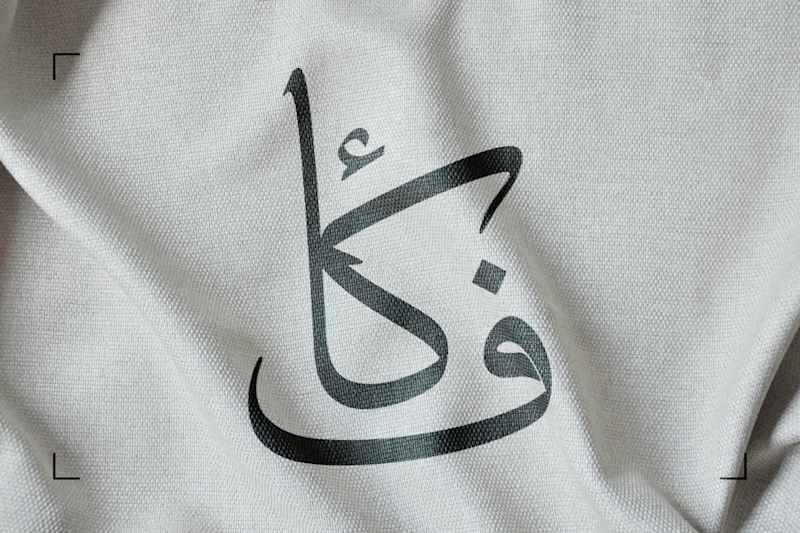 Cover image for Unique Brand Identity with Custom Urdu Typography