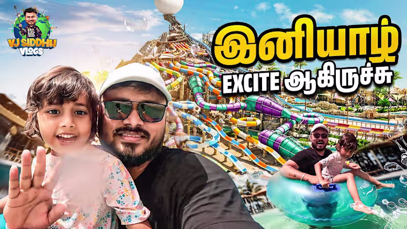Cover image for இவனுங்கள நம்புனா இப்டி தான் 😫 Dubai Series EP 6 | Vj Siddhu Vl…