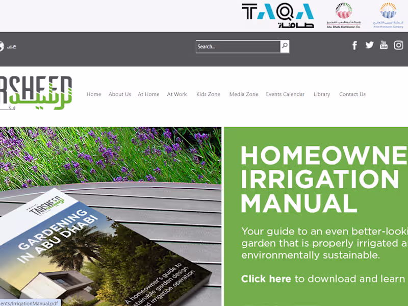 Cover image for Kafaati 