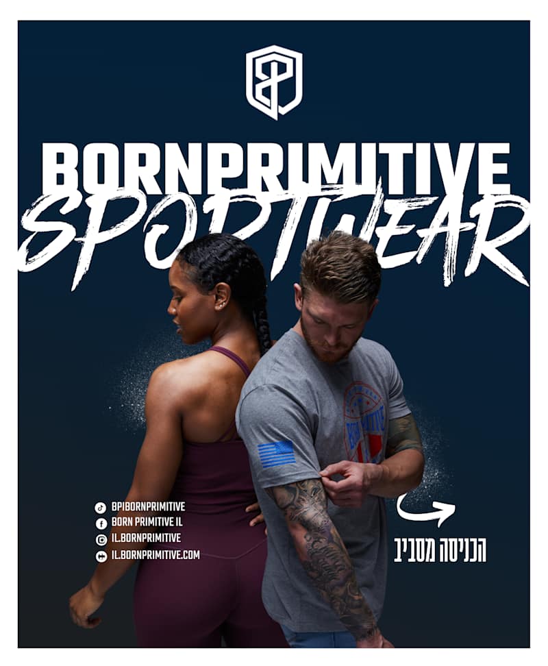Cover image for BORNPRIMITIVE :Création d'Assets Visuels