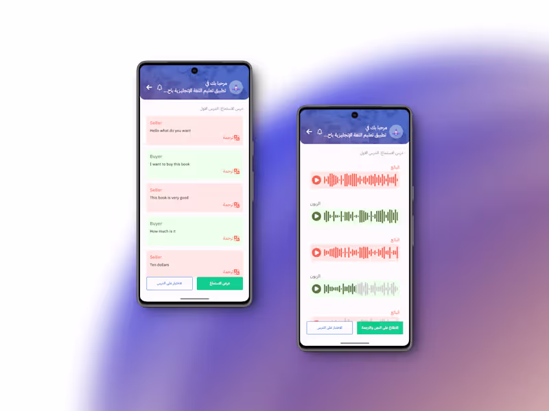 Cover image for English Masters: Android app to learn english