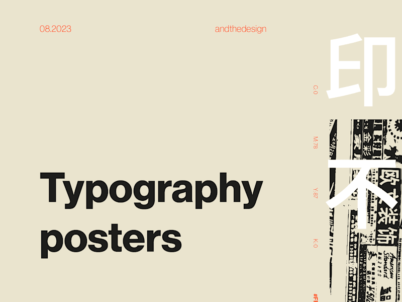 Cover image for Typography posters