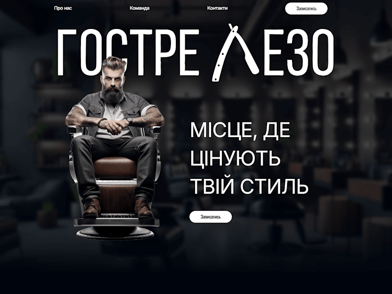 Cover image for Gostre Lezo 2.0