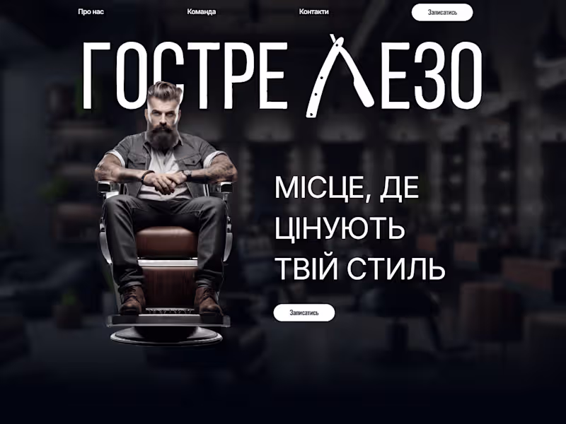 Cover image for Gostre Lezo 2.0