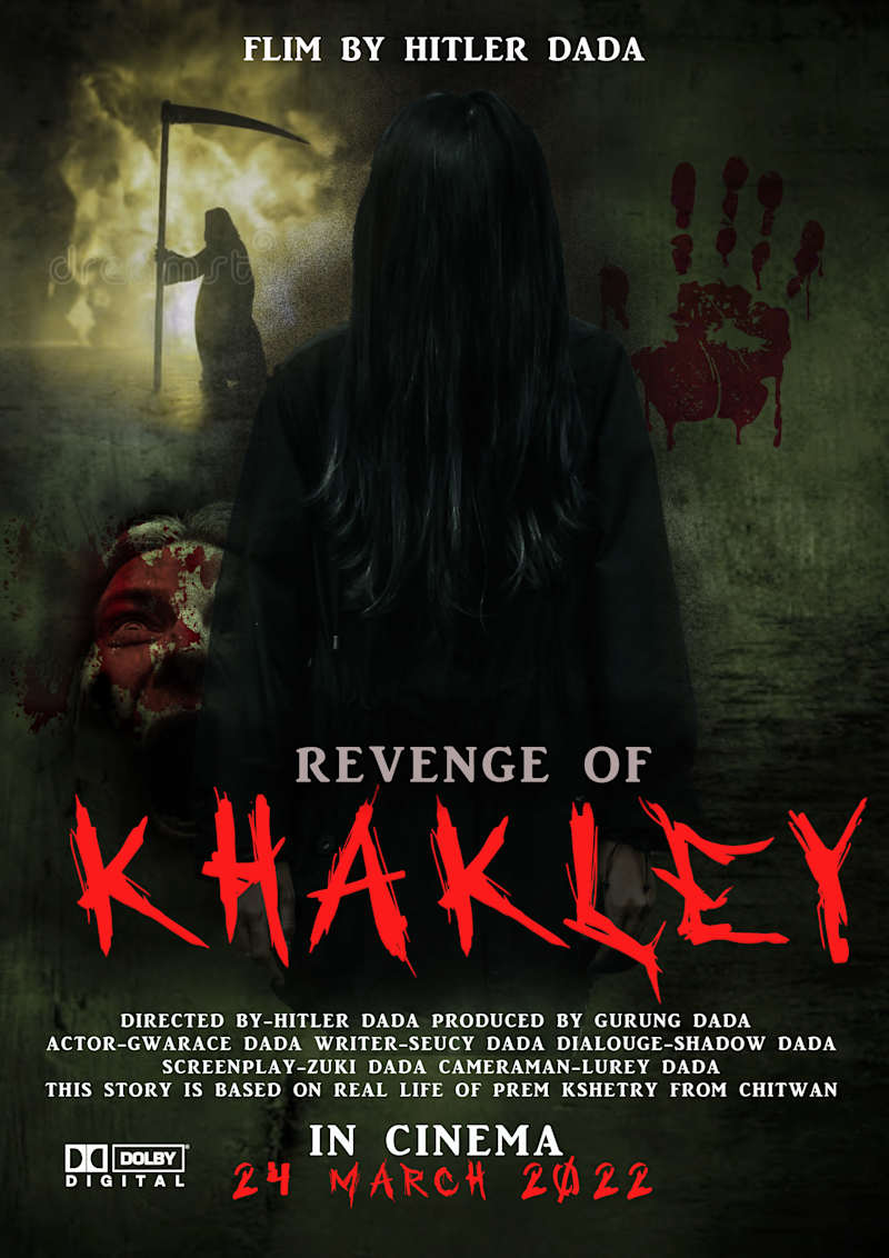 Cover image for MOVIE POSTER 
