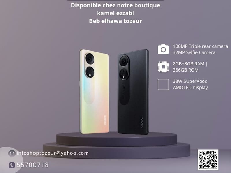 Cover image for oppo mobile
