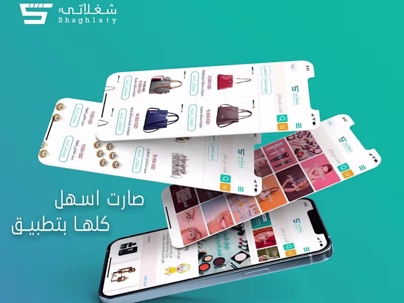Cover image for Shaghlaty - Apps on Google Play